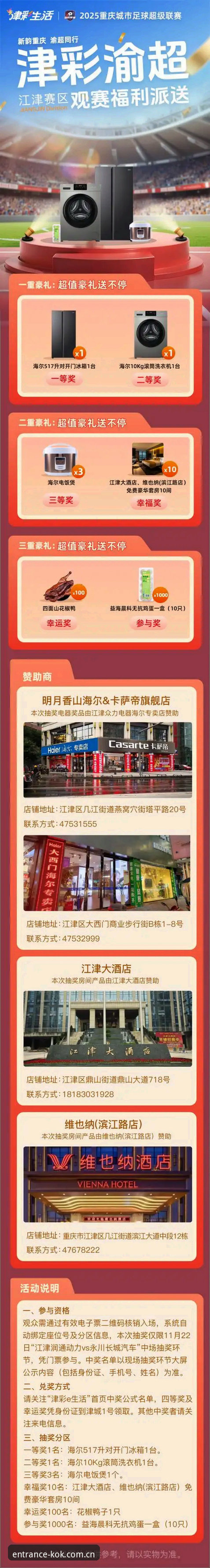 KOK中欧官网中文站2026更新包发布，赛事数据导出成用户高频诉求